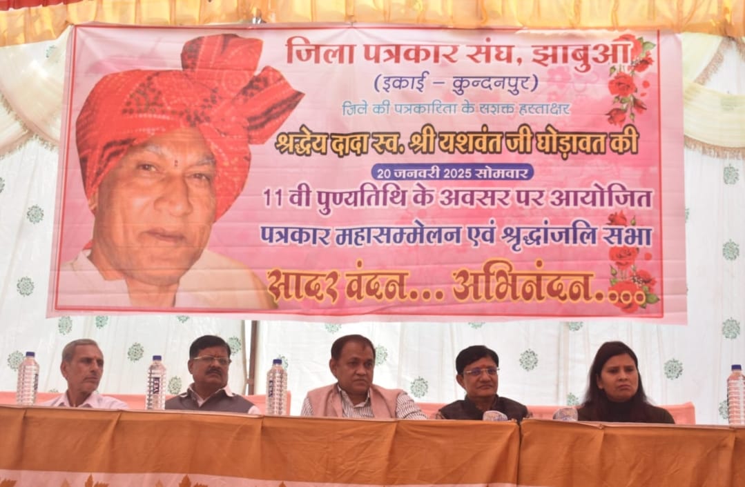 IMG 20250123 WA0063 IMG 20250123 WA0063