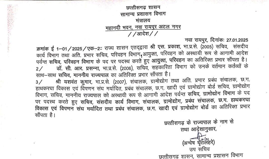 IMG 20250128 WA0013 IMG 20250128 WA0013