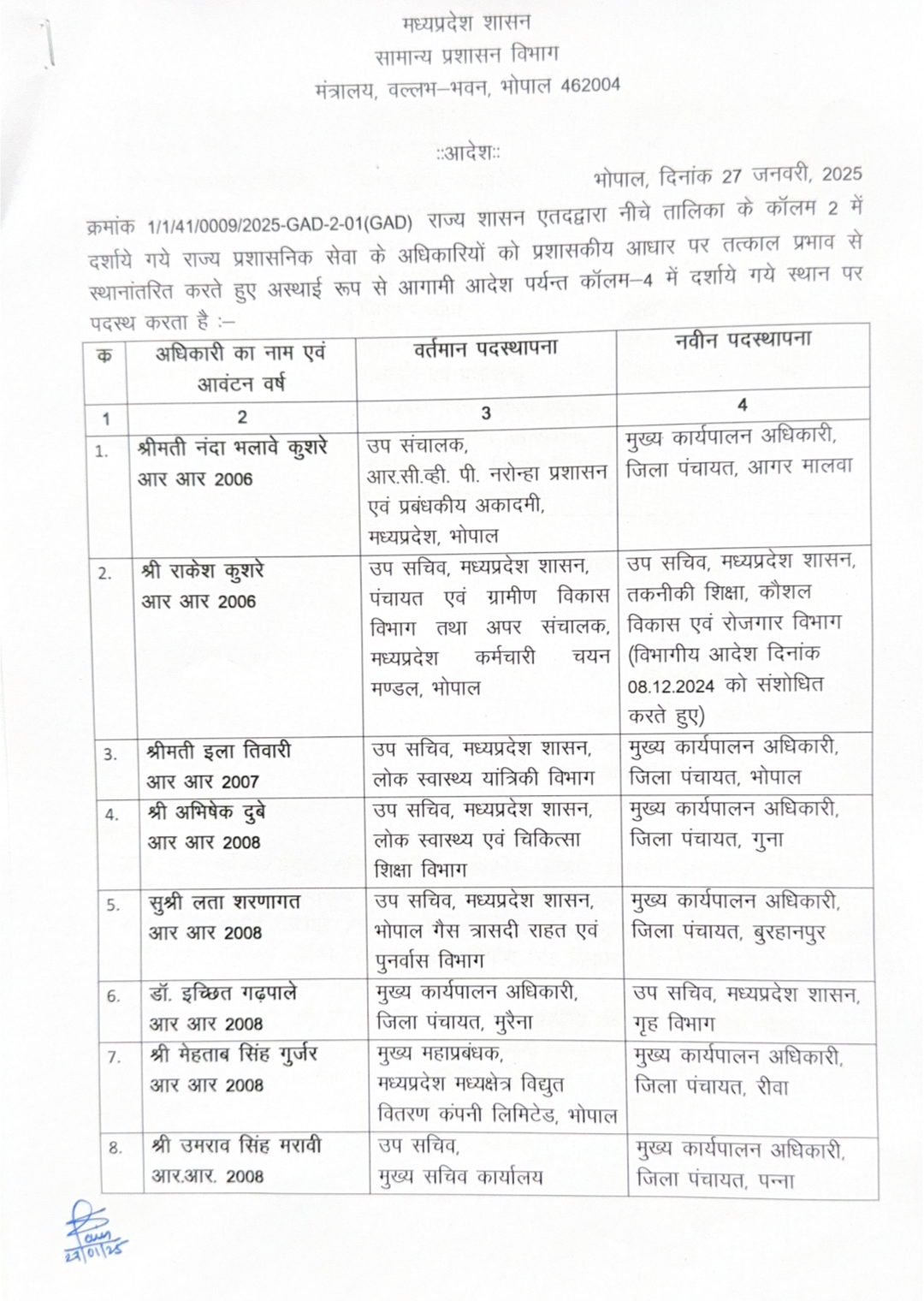 Screenshot 20250128 051028 221