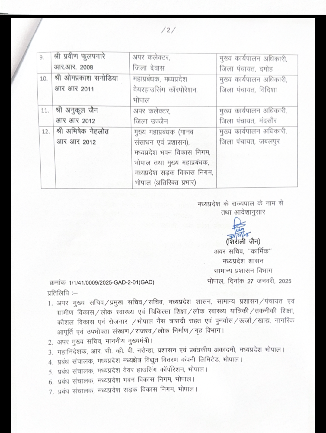 Screenshot 20250128 051044 493