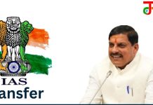 IAS तबादलों पर आज CM – CS की फाइनल चर्चा, आज लग सकती है मोहर! मंत्रालय से लेकर फील्ड के लगभग 50 अधिकारियों के नाम! IAS Transfer List
