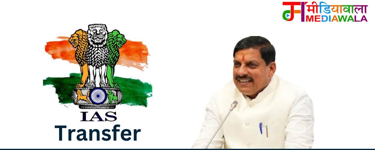 IAS Transfer List IAS Transfer List