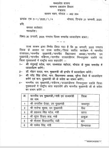 WhatsApp Image 2025 01 22 at 19.00.38 WhatsApp Image 2025 01 22 at 19.00.38