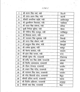 WhatsApp Image 2025 01 22 at 19.00.39 WhatsApp Image 2025 01 22 at 19.00.39