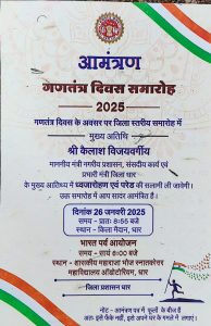 WhatsApp Image 2025 01 25 at 17.28.31 WhatsApp Image 2025 01 25 at 17.28.31