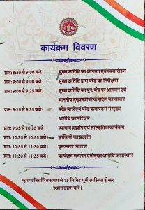 WhatsApp Image 2025 01 25 at 17.28.32 WhatsApp Image 2025 01 25 at 17.28.32