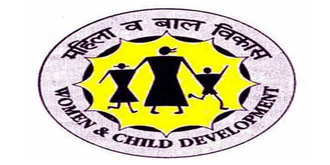 mahila bal vikas vibhag