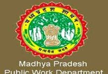 New Posting in PWD: लोक निर्माण विभाग में नई पदस्थापनाएं