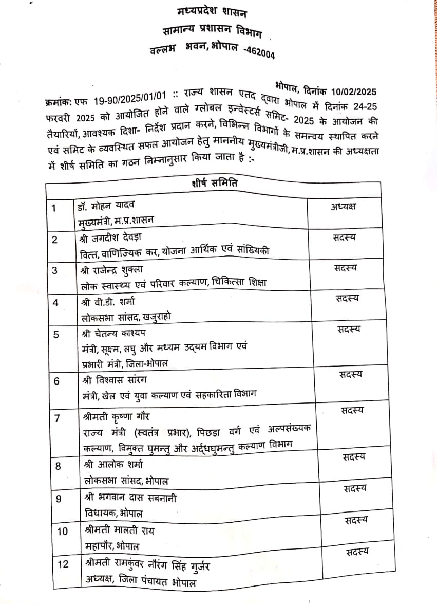 IMG 20250211 WA0131 IMG 20250211 WA0131