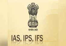 Ultimatum: IAS, IPS और IFS अफसरों को 31 जनवरी तक देना होगा अचल सम्पत्ति का ब्यौरा