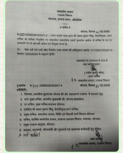 WhatsApp Image 2025 02 25 at 17.52.11