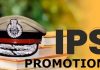 IPS Promotion: SPS के 4 अफसरों को होगा IPS अवार्ड, मीणा का लिफाफा बंद IPS Promotion