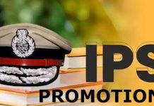 IPS Promotion