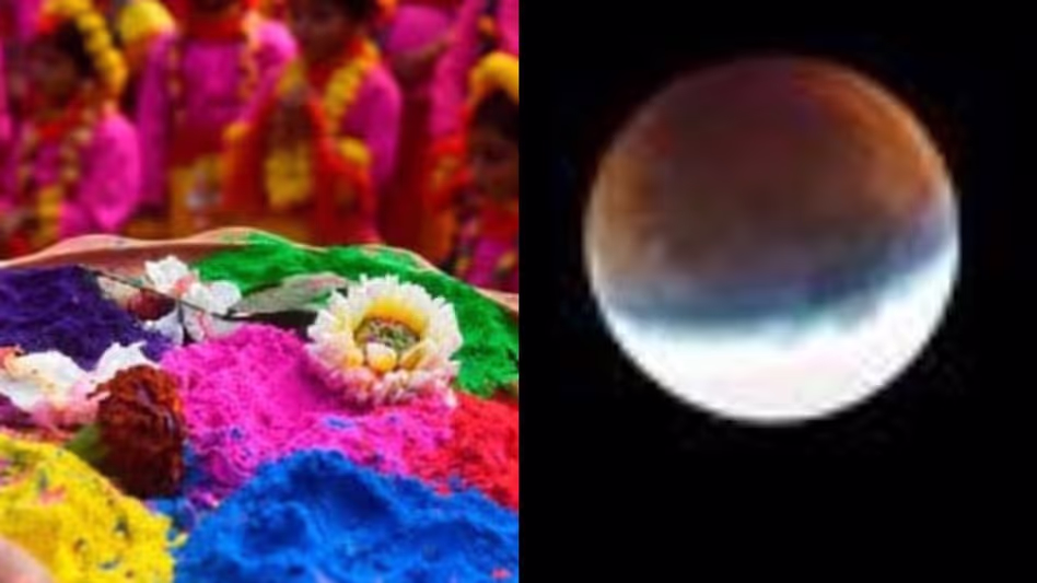 Chandra Grahan 2025