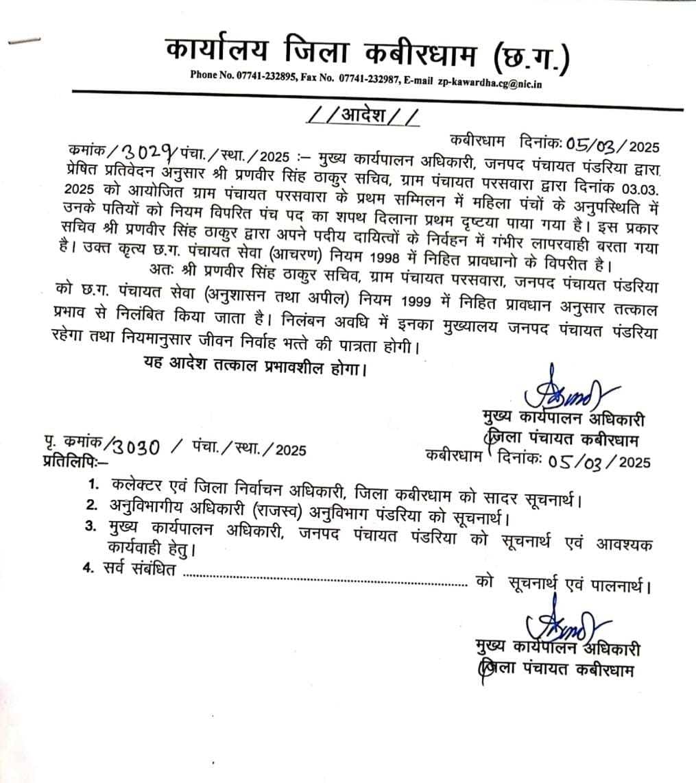 IMG 20250306 WA0062 IMG 20250306 WA0062