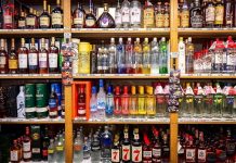 MP News: आबकारी विभाग द्वारा टेंडर प्रक्रिया में परिवर्तन