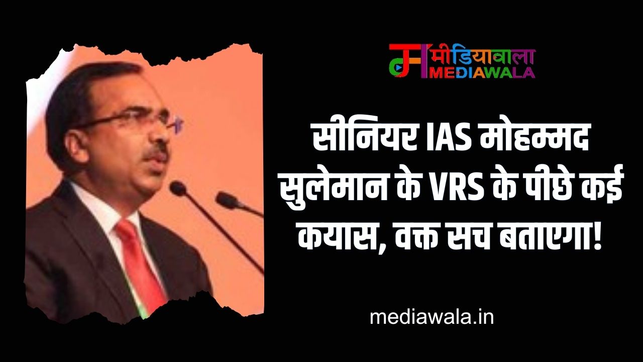 Suresh Tiwari - 2025-03-03T182749.686