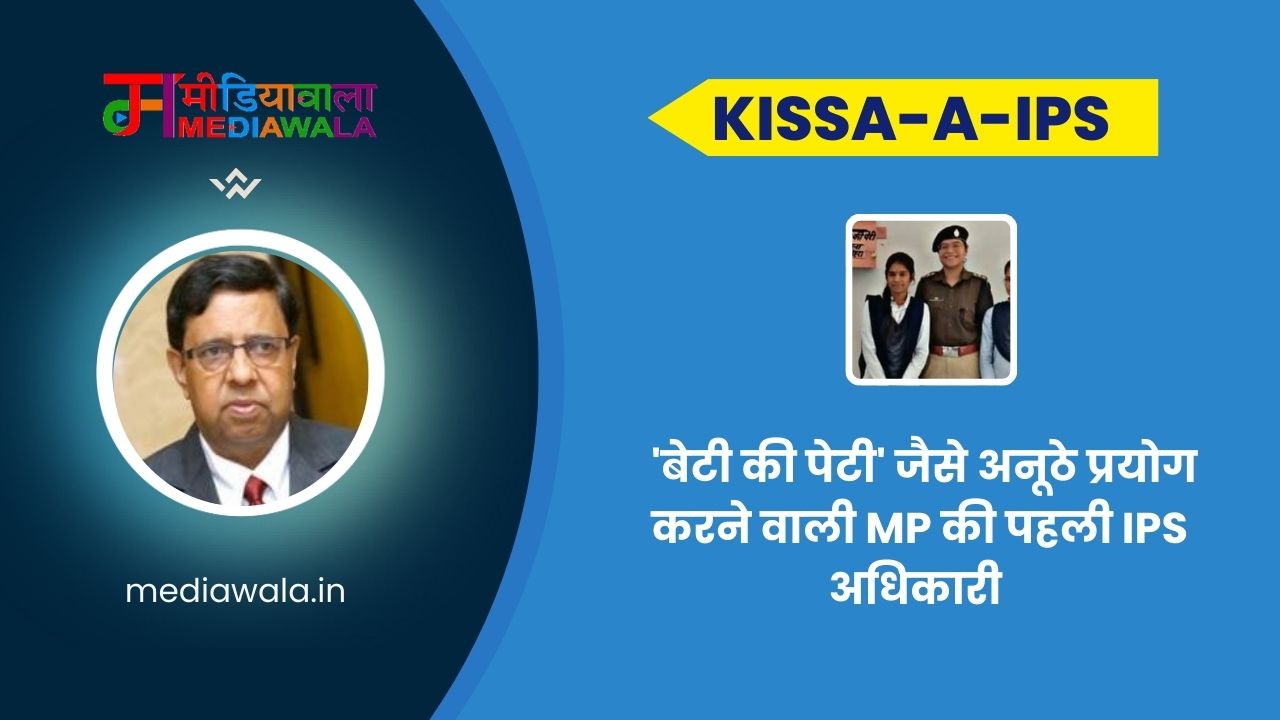 Suresh Tiwari - 2025-03-16T174750.746