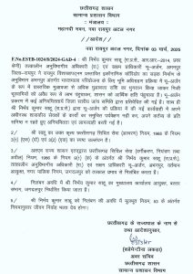 WhatsApp Image 2025 03 04 at 19.07.20