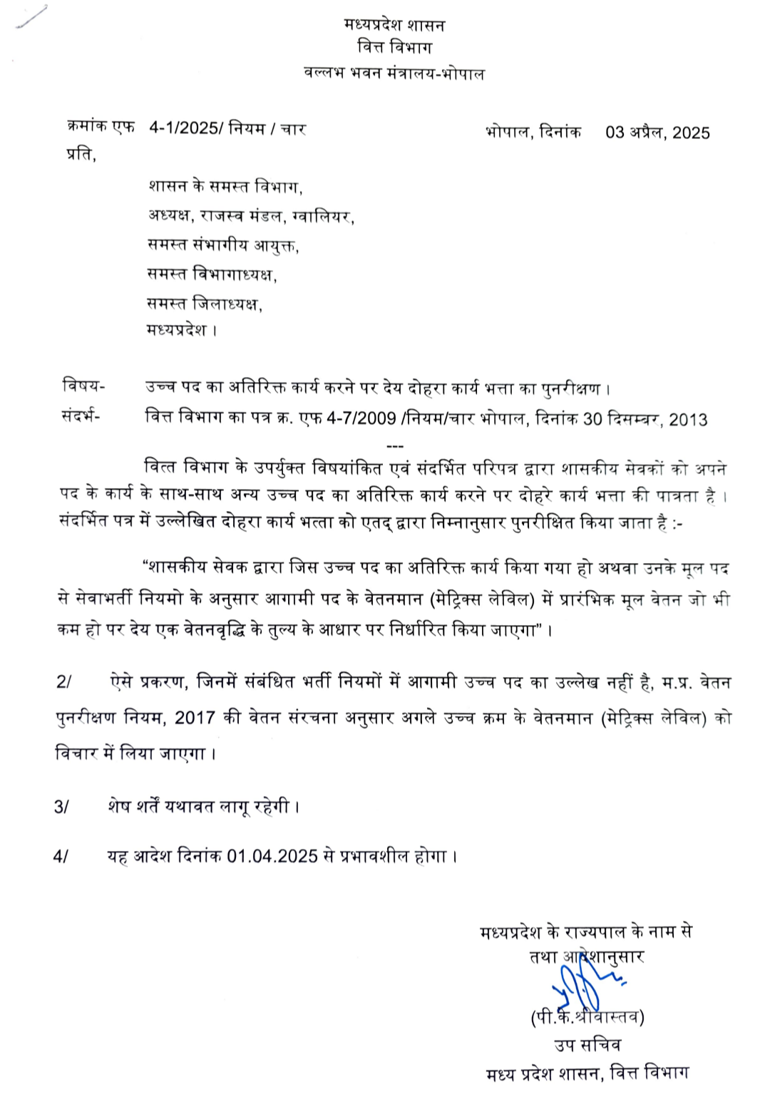 Screenshot 20250404 221425 626 Screenshot 20250404 221425 626