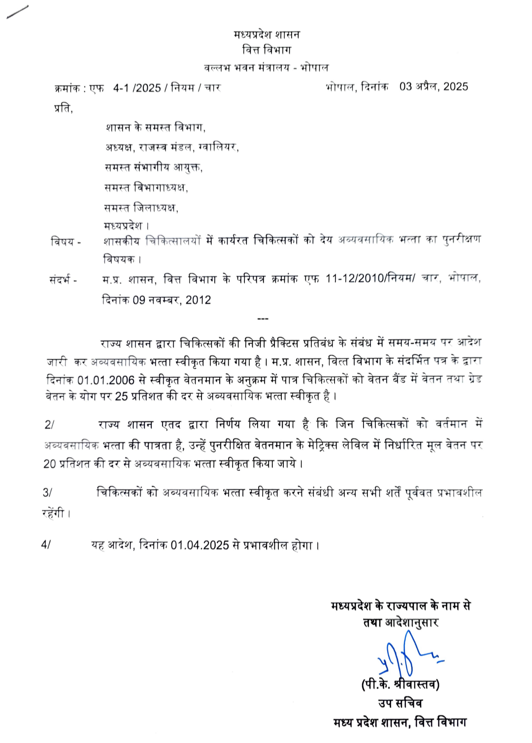 Screenshot 20250404 221440 030 Screenshot 20250404 221440 030