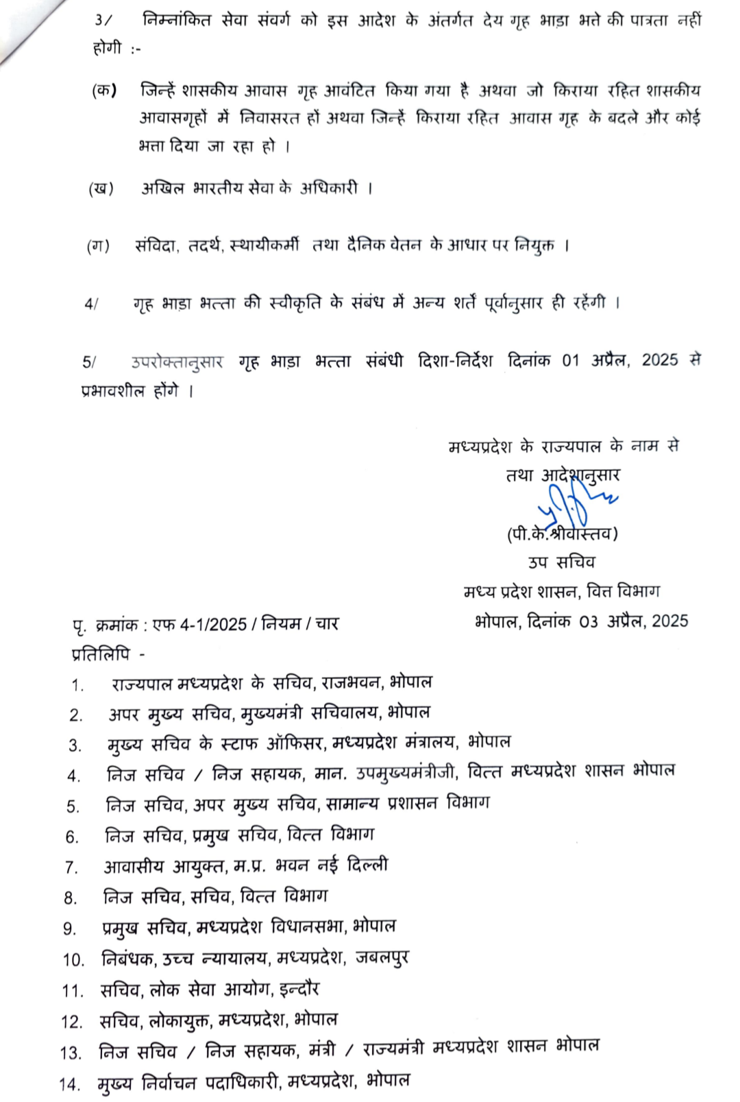 Screenshot 20250404 221509 280 Screenshot 20250404 221509 280