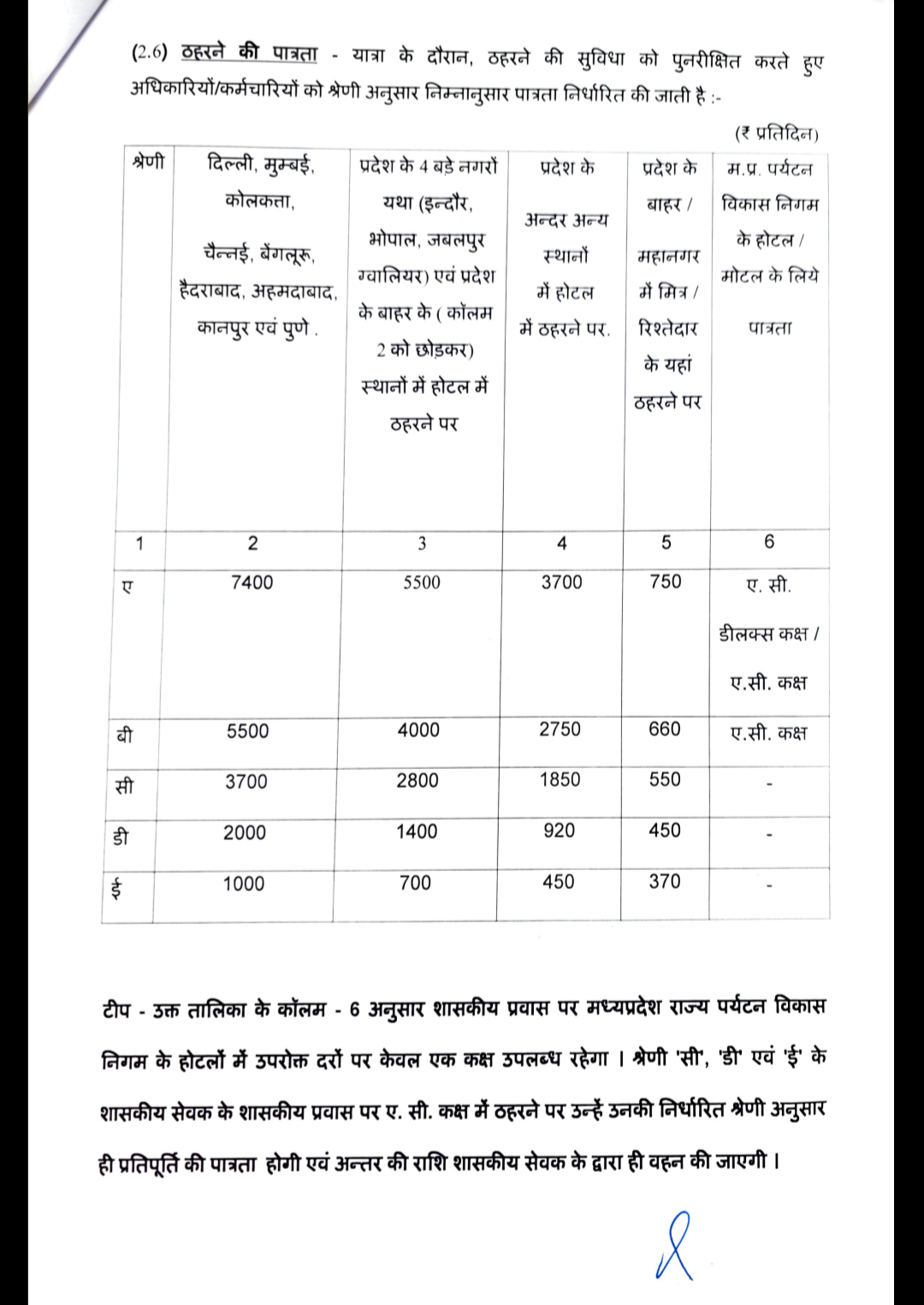 Screenshot 20250404 222312 180