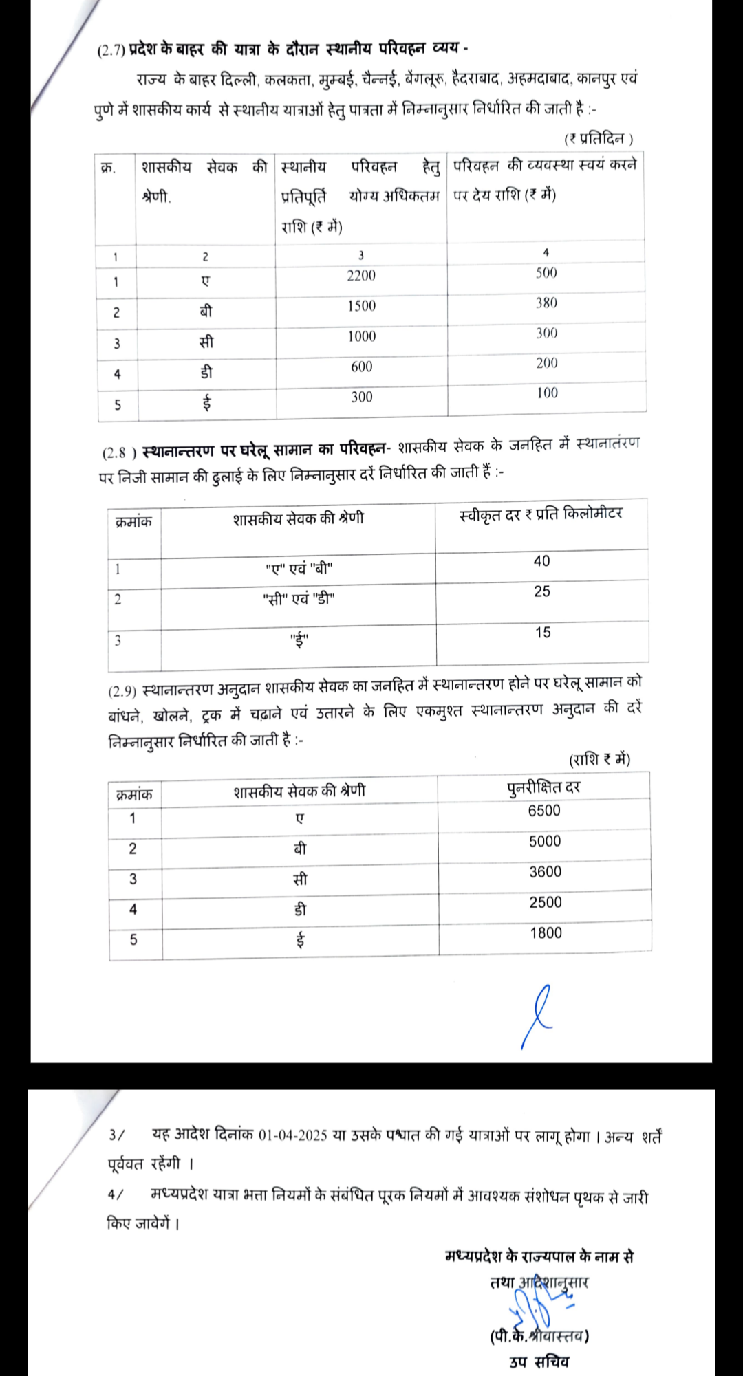 Screenshot 20250404 222323 561