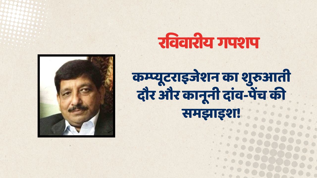 Suresh Tiwari - 2025-04-20T004614.725