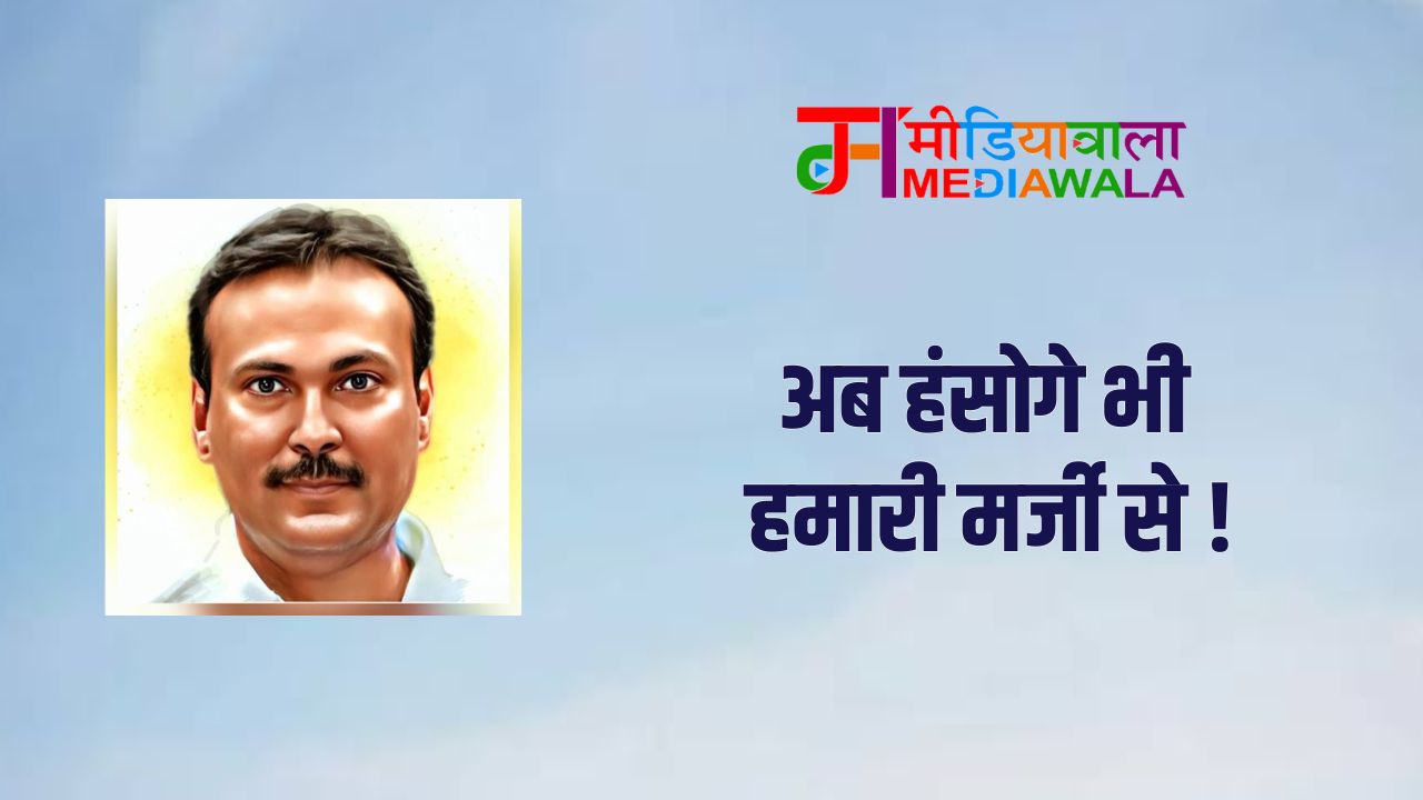 Suresh Tiwari - 2025-04-20T101513.215