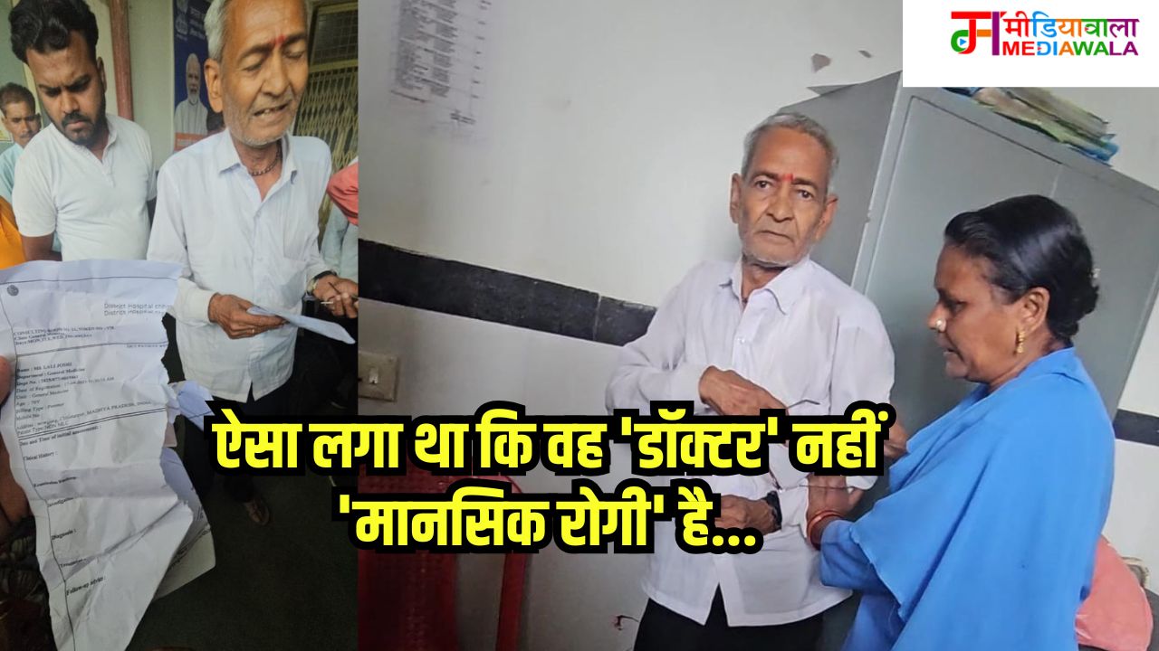 Suresh Tiwari - 2025-04-20T225352.300