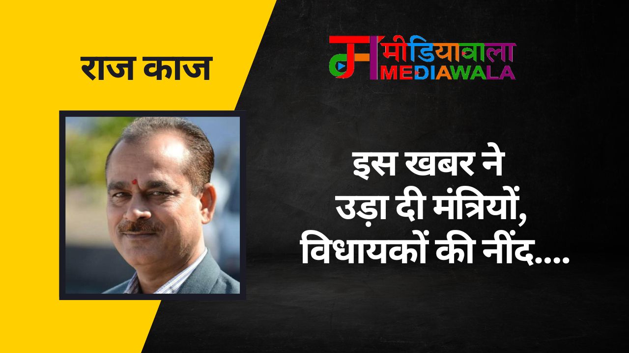 Suresh Tiwari - 2025-04-22T120153.656