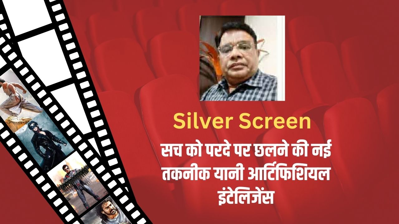 Suresh Tiwari - 2025-04-25T224612.566