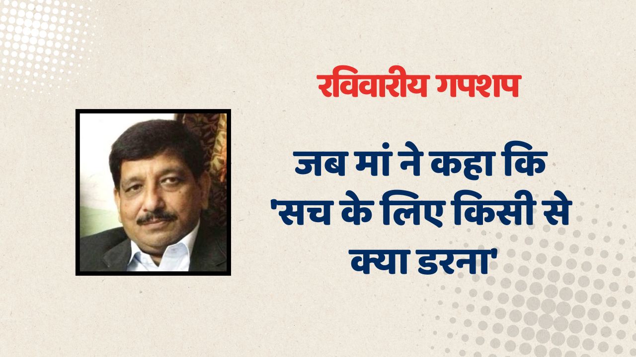 Suresh Tiwari - 2025-04-26T204741.410