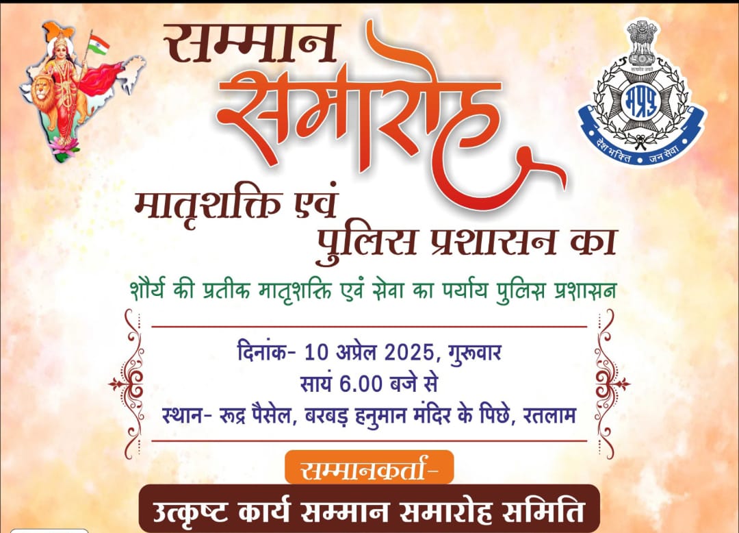 WhatsApp Image 2025-04-10 at 1.57.46 PM