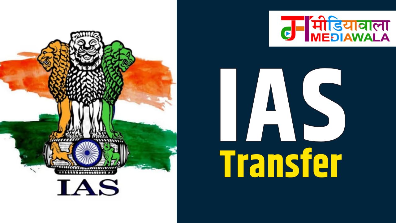 WhatsApp Image 2025-04-18 at 18.10.52 Major Secretary Level Reshuffle at Centre