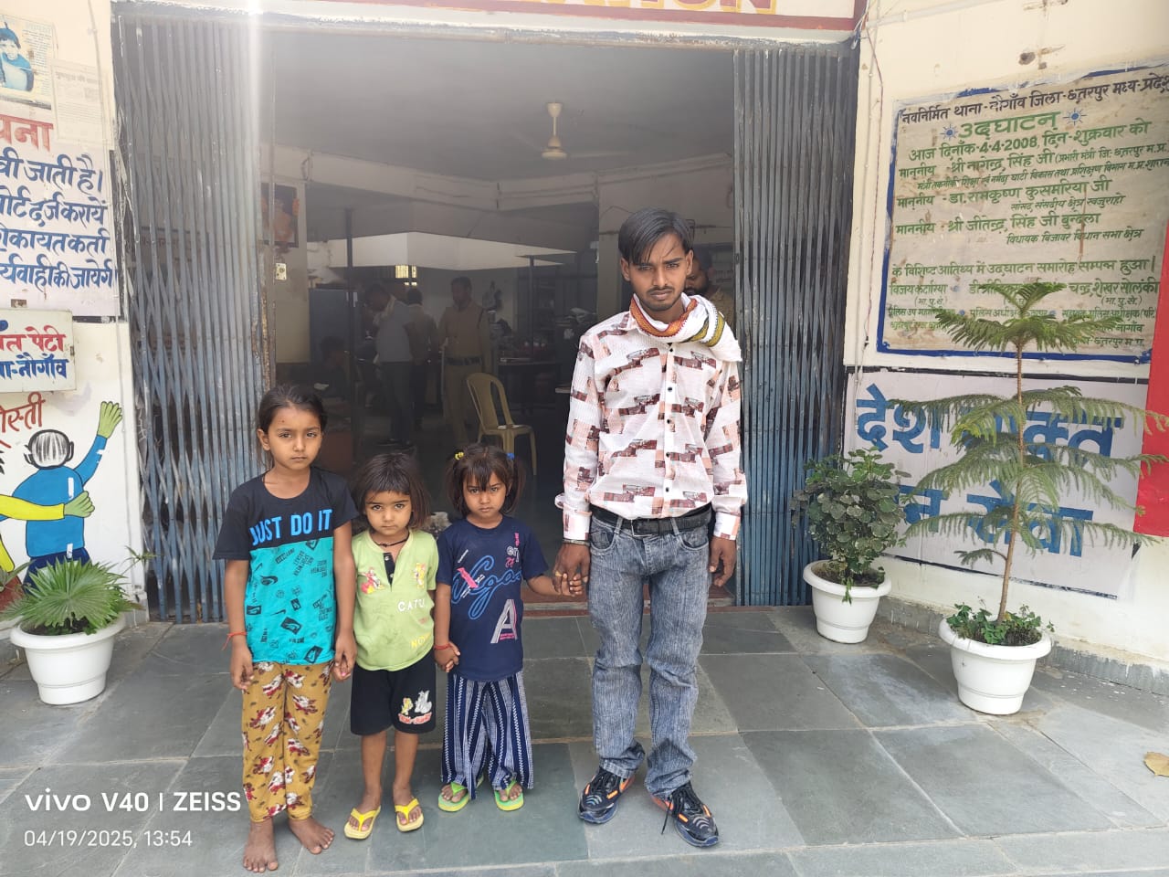 WhatsApp Image 2025-04-19 at 20.11.50
