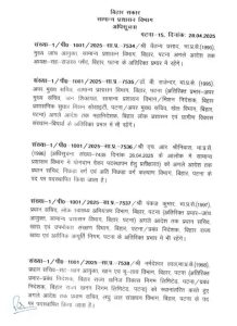 WhatsApp Image 2025 04 29 at 12.43.12 WhatsApp Image 2025 04 29 at 12.43.12