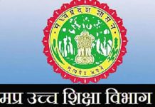 विद्यार्थियों के मानसिक स्वास्थ्य के लिए बड़ा कदम, हर कॉलेज में काउंसलर जरूरी, उच्च शिक्षा विभाग ने जारी किए निर्देश