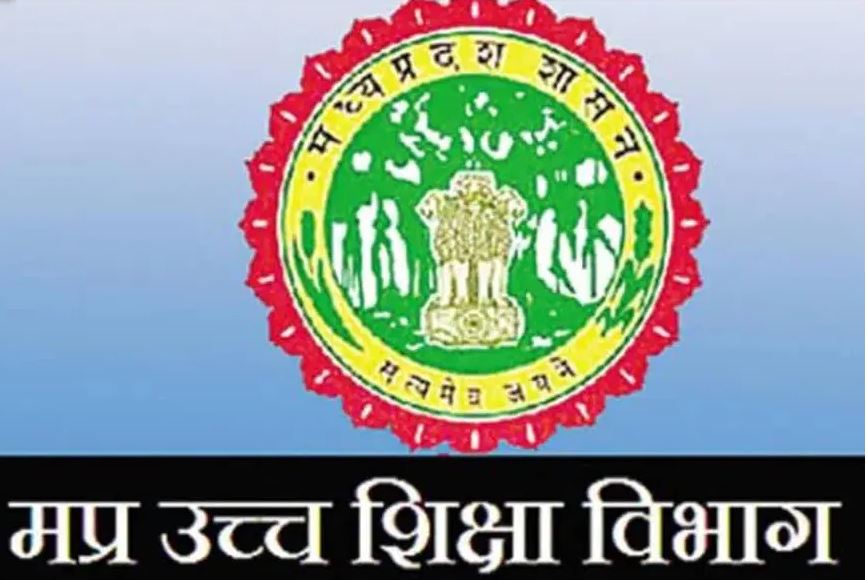 mp uchcha shiksha vibhag