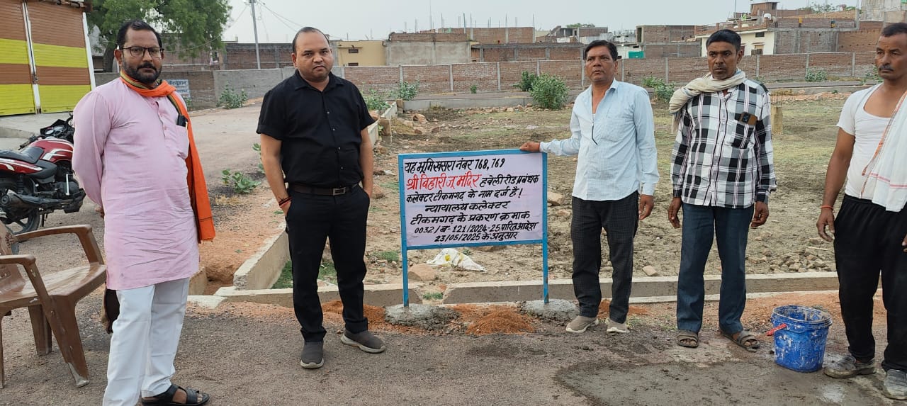 IMG 20250525 WA0039 IMG 20250525 WA0039