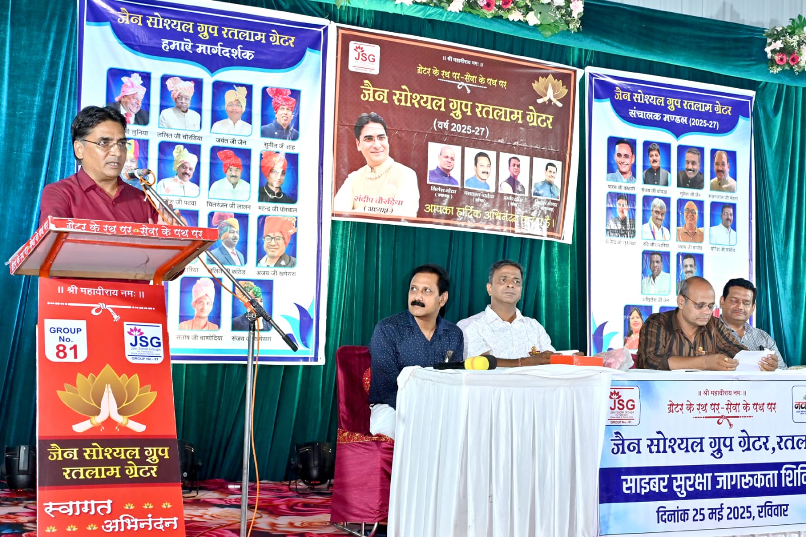 IMG 20250527 WA0057 IMG 20250527 WA0057