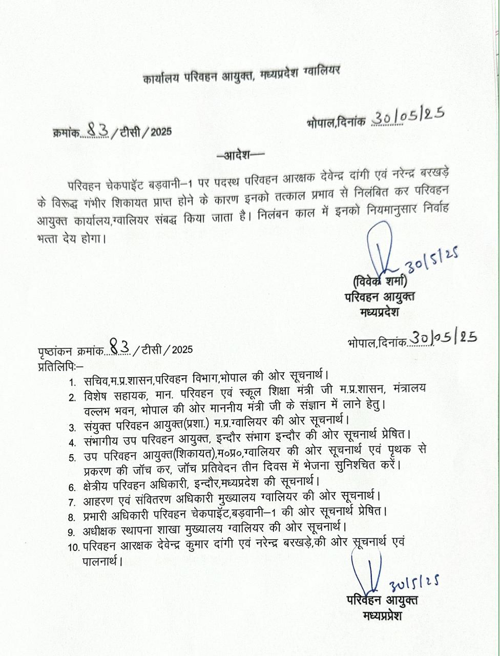 IMG 20250530 WA0079 IMG 20250530 WA0079