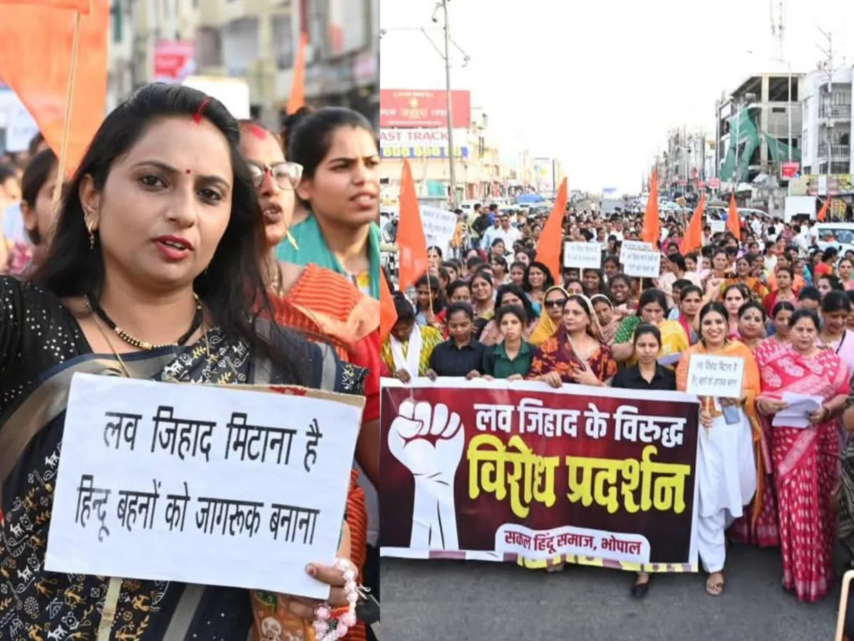 Protest Against Love Jihad Protest Against Love Jihad