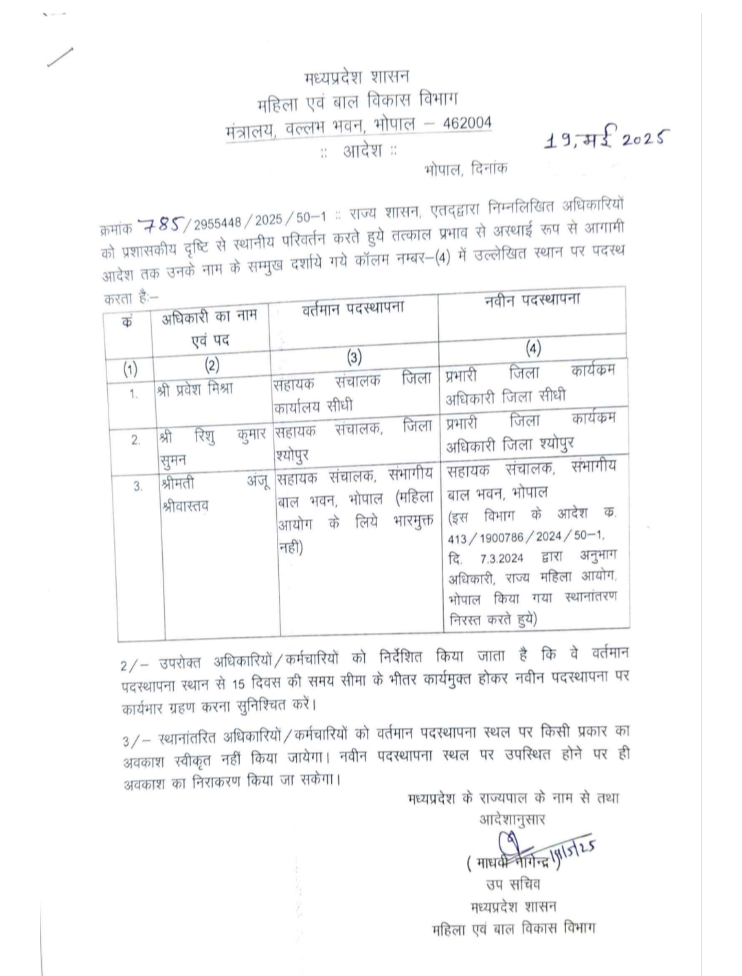 Screenshot 20250519 220050 380