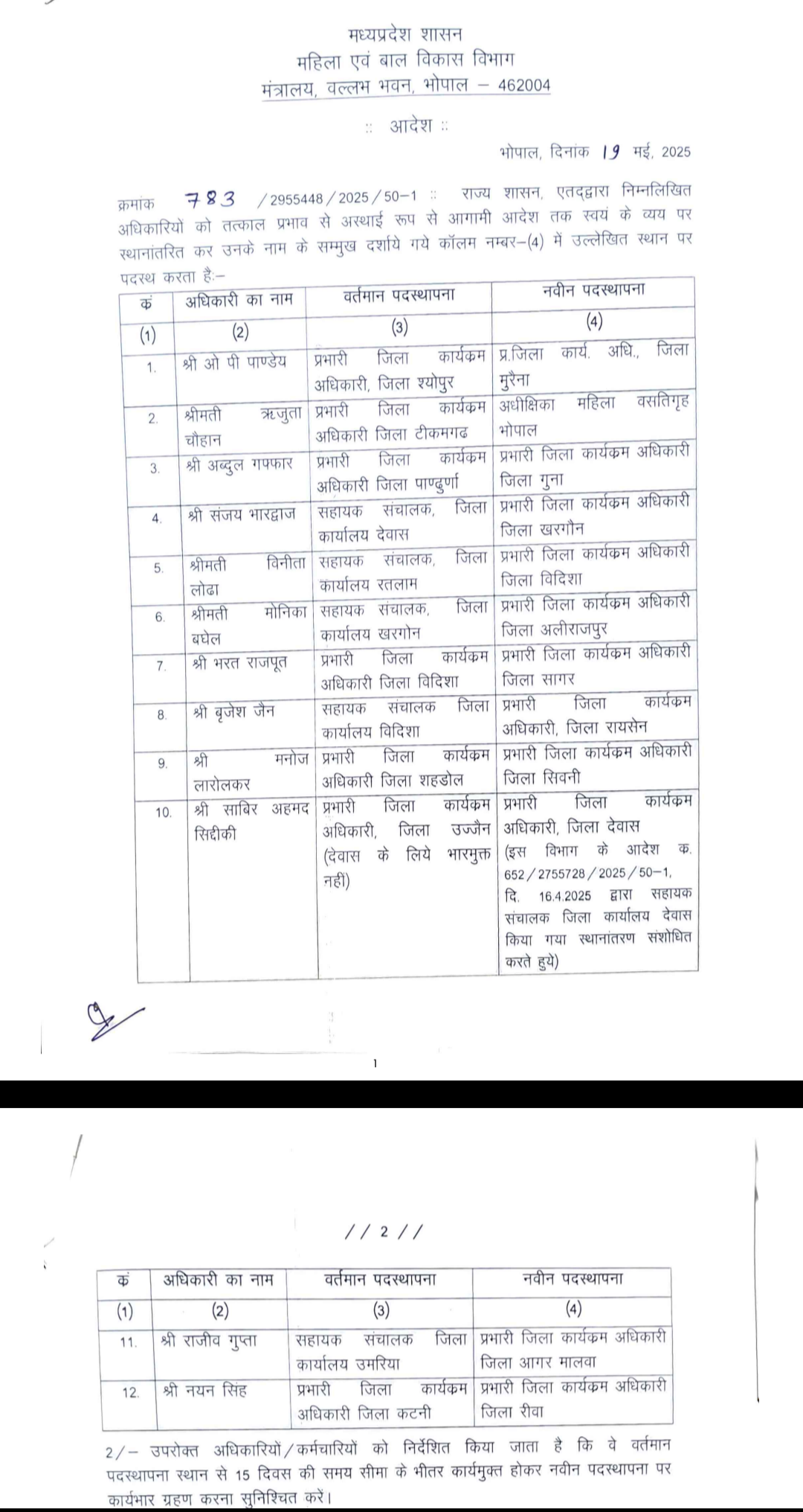 Screenshot 20250519 220153 566