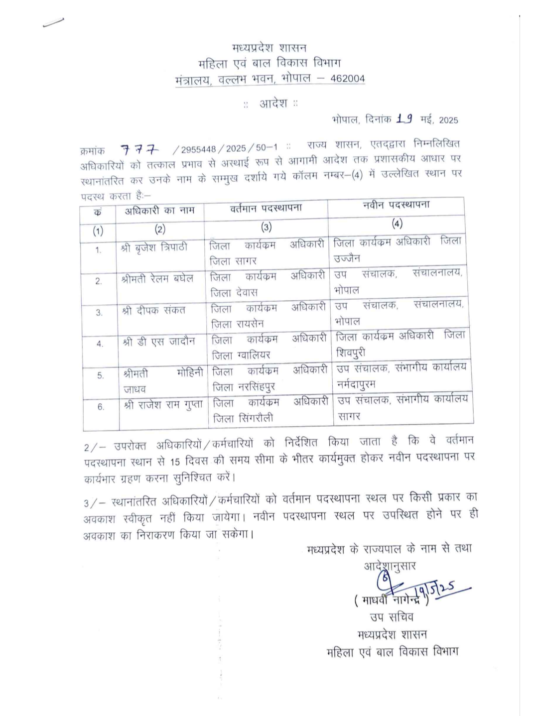 Screenshot 20250519 220210 101