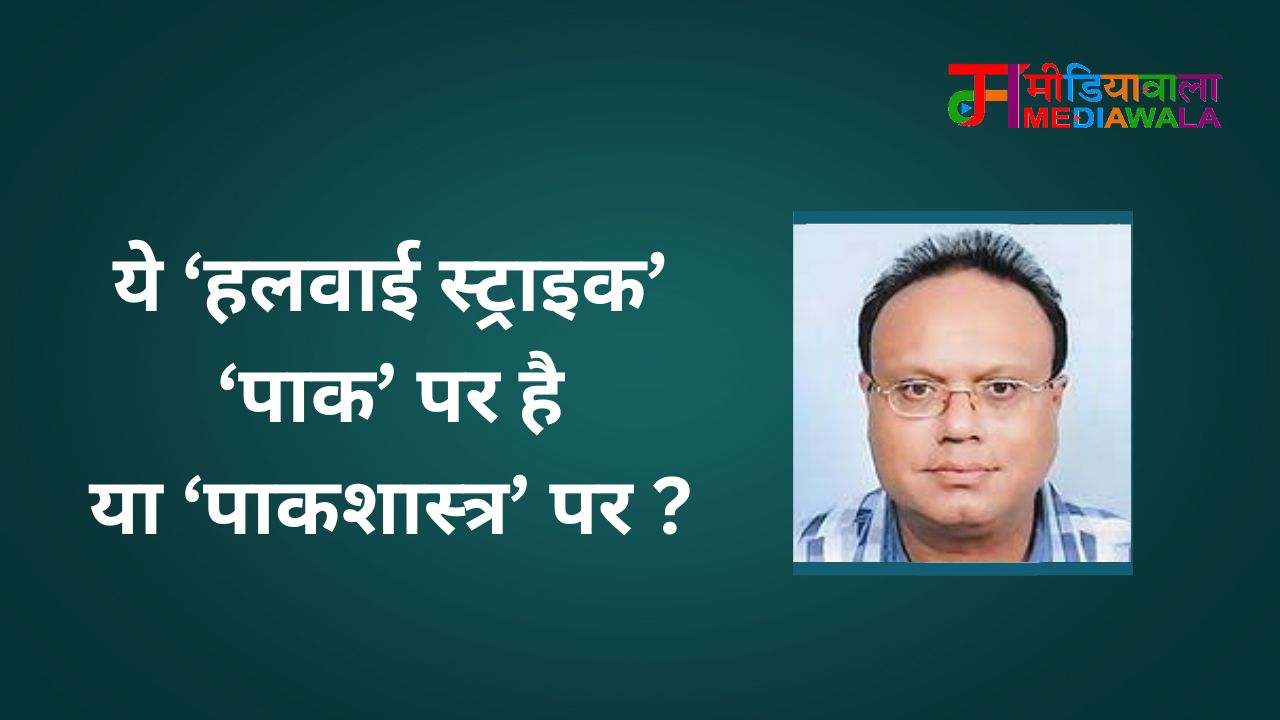 Suresh Tiwari - 2025-05-28T232709.762