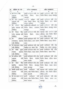WhatsApp Image 2025 05 14 at 15.44.00