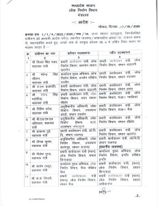 WhatsApp Image 2025 05 20 at 20.18.15